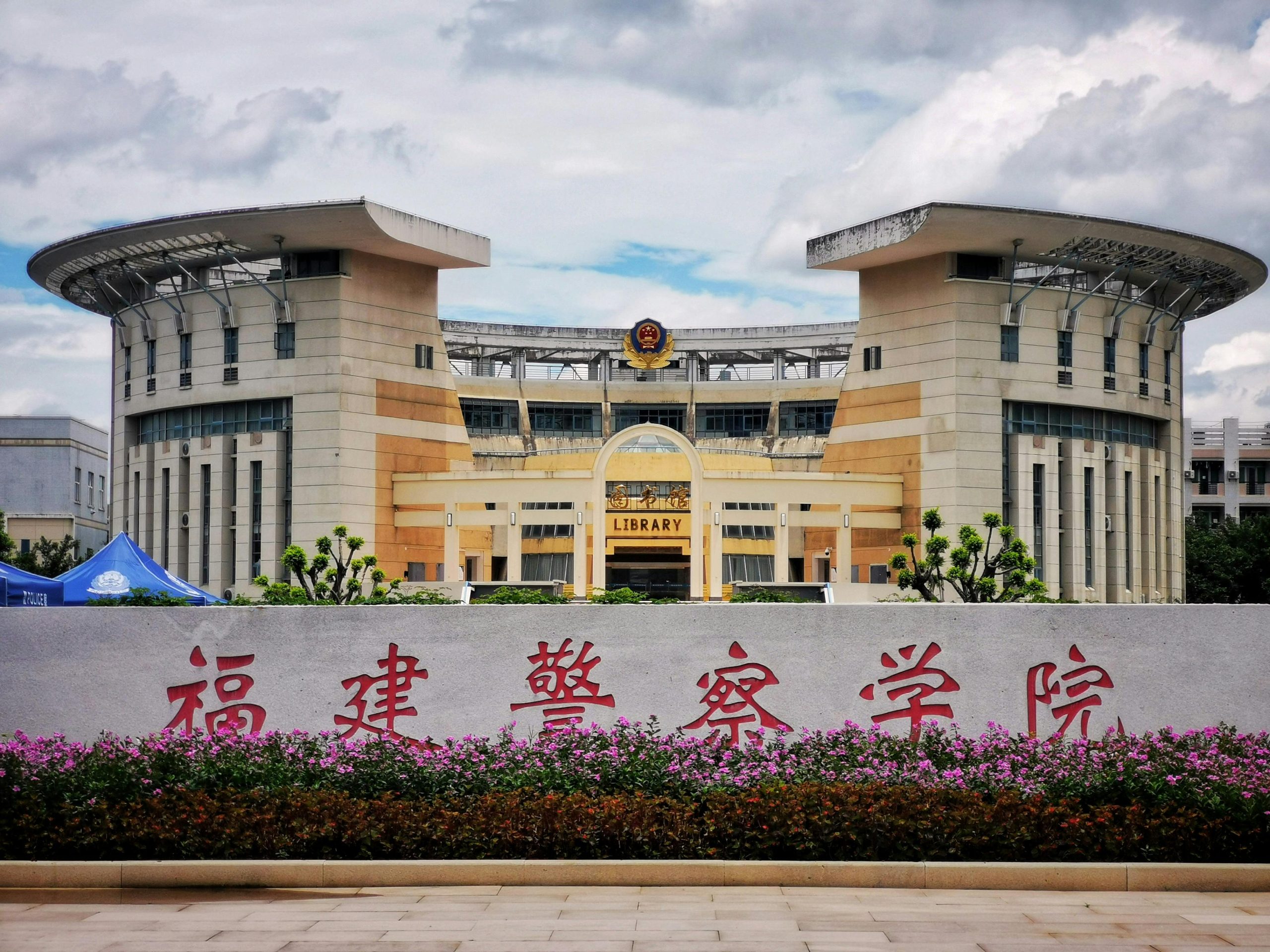 chinese campus